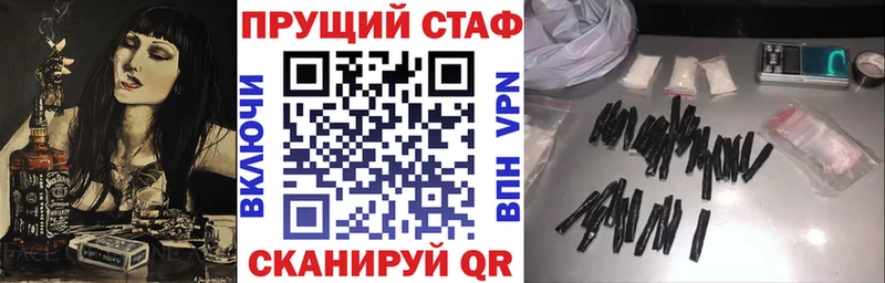 Магазин наркотиков Красногорск Канабис Альфа ПВП ГАШИШ Мефедрон