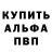 Метадон белоснежный Spooks M