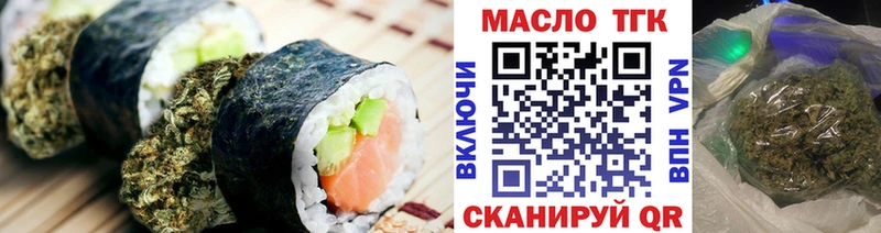 Cannafood конопля  OMG зеркало  Красногорск 