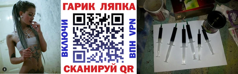ГАШ Ice-O-Lator  купить наркотики цена  Красногорск 