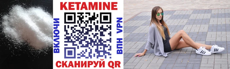 КЕТАМИН ketamine  наркотики  OMG ССЫЛКА  Красногорск 