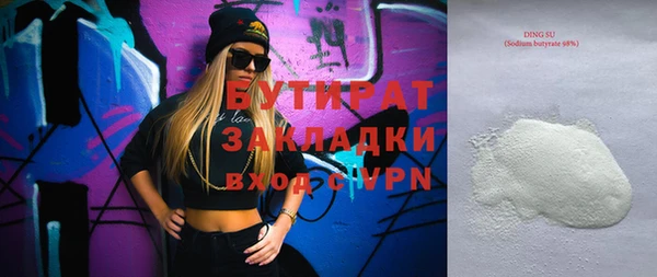 МДПВ Гусь-Хрустальный