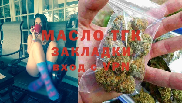 МДПВ Гусь-Хрустальный