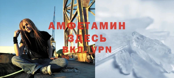 герыч Гусиноозёрск