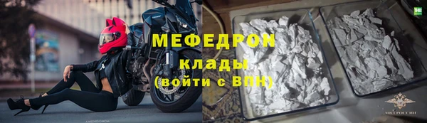 МДПВ Гусь-Хрустальный