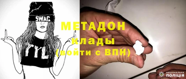 герыч Гусиноозёрск