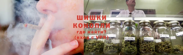 герыч Гусиноозёрск