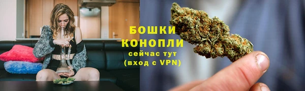 героин Сосновоборск