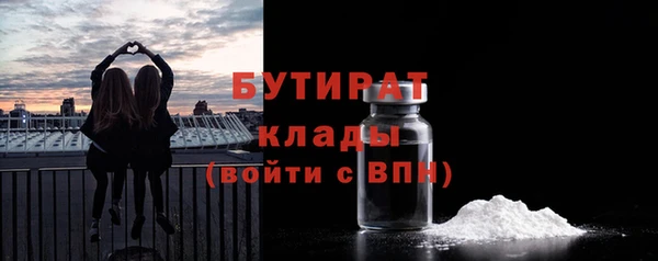 герыч Гусиноозёрск