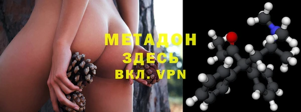 ALPHA PVP Гусев