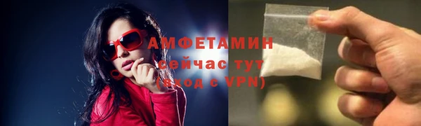 герыч Гусиноозёрск