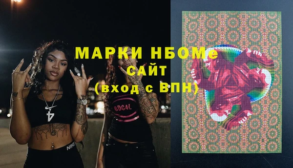 spice Дмитровск