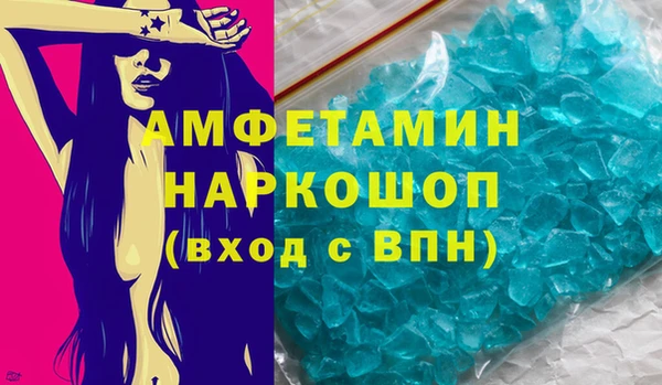 spice Дмитровск