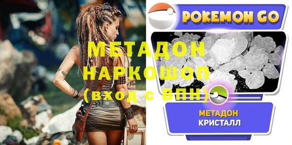 соль ск Дмитров