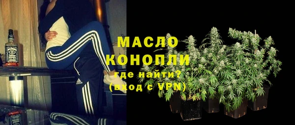 соль ск Дмитров