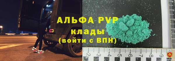 герыч Гусиноозёрск