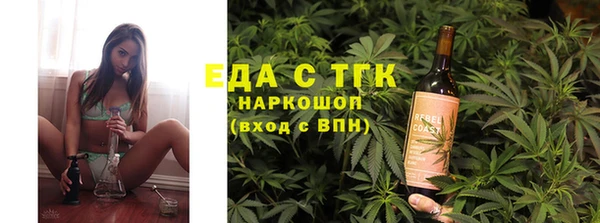ALPHA PVP Гусев