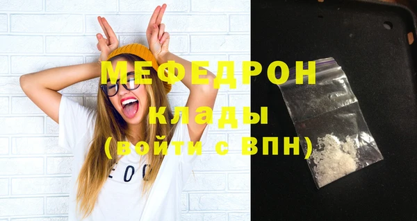 герыч Гусиноозёрск