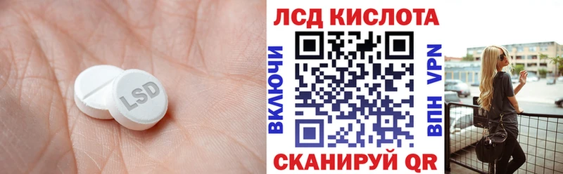 продажа наркотиков  Красногорск  LSD-25 экстази ecstasy 