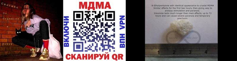 МДМА VHQ  Красногорск 