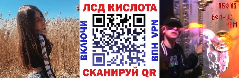Марки 25I-NBOMe 1500мкг  Красногорск 
