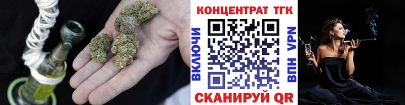 ТГК гашишное масло  магазин продажи наркотиков  Красногорск 