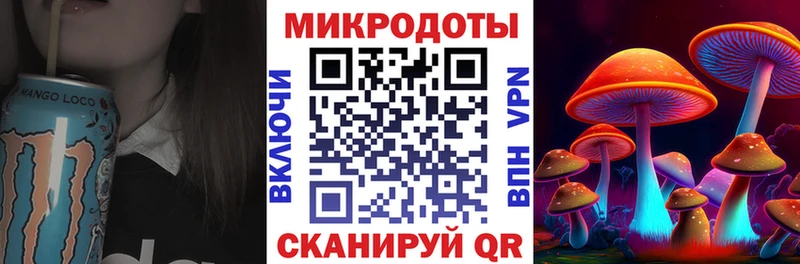 что такое   Красногорск  Галлюциногенные грибы ЛСД 